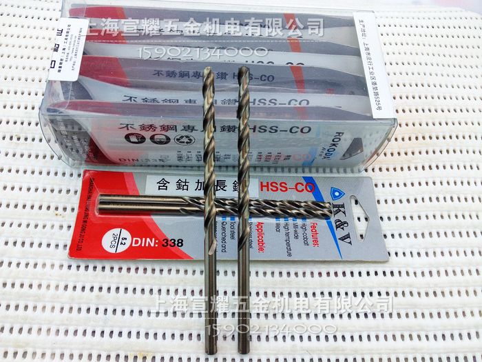 KV Hanliang Precision Cobalt-containing Long Drill Stainless Steel Special Drill 6 8