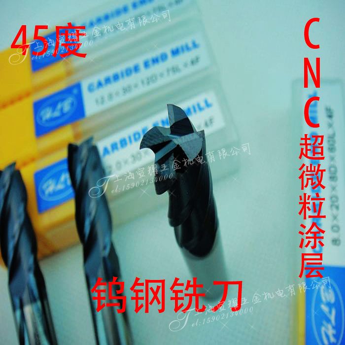 Super particulate tungsten steel round nose milling cutter import milling cutter coated tungsten steel milling cutter alloy milling cutter 2 * 4 * 4 * 55