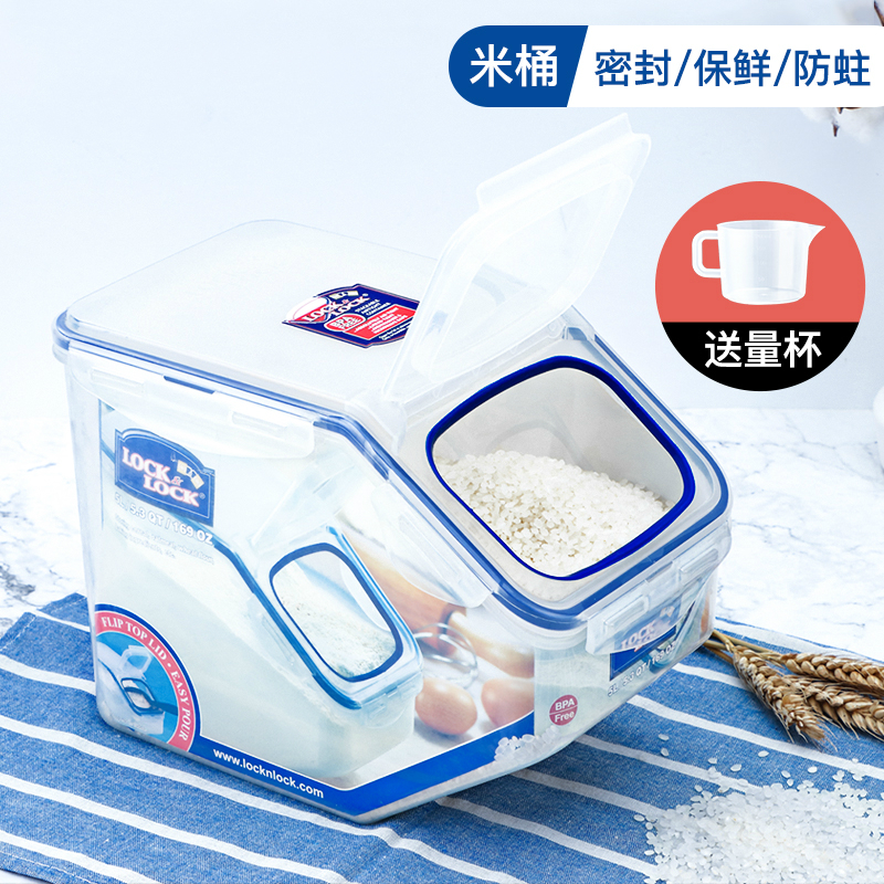 lock&lock rice bucket insect-resistant moth-proofing mass seal moisture resistant grains storage box za liang tong box