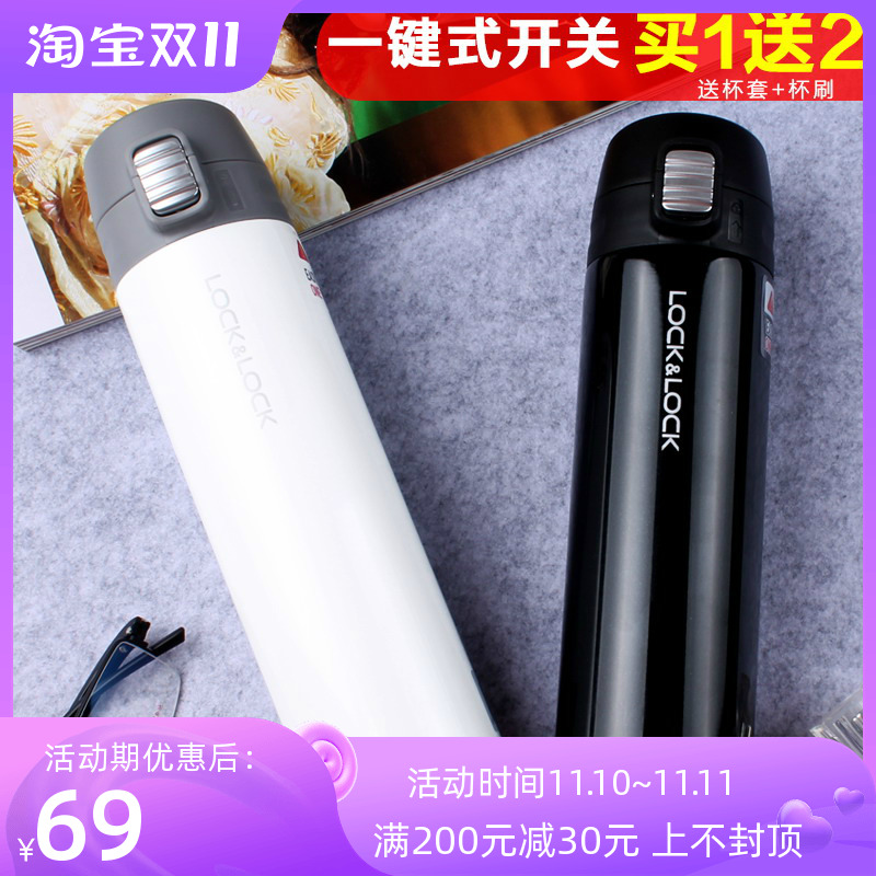 Lock & Lock Insulation Cup Portable Stainless Steel Car Water Cup Bounce Water Cup Couple Insulation Cup Personalized Customization