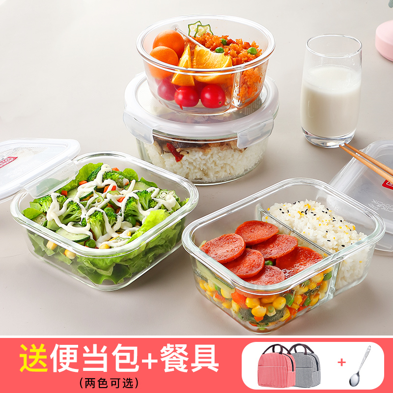 Lock and lock glass lunch box separated heat-resistant microwave oven box rectangular glass sealed fresh-keeping box LLG429C