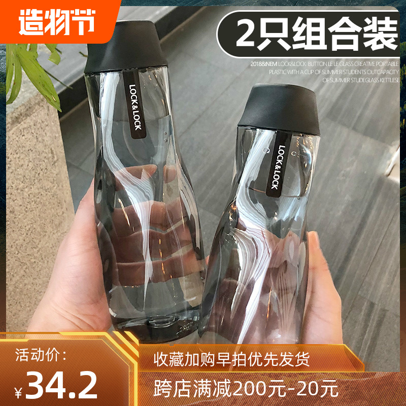 Lock and lock water cup creative portable plastic accompanying cup male and female students couple two-piece set cup tea cup