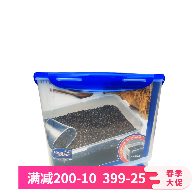 HPL500 plastic rice box with wheel with metres spoon insect proof moisture proof 5KG