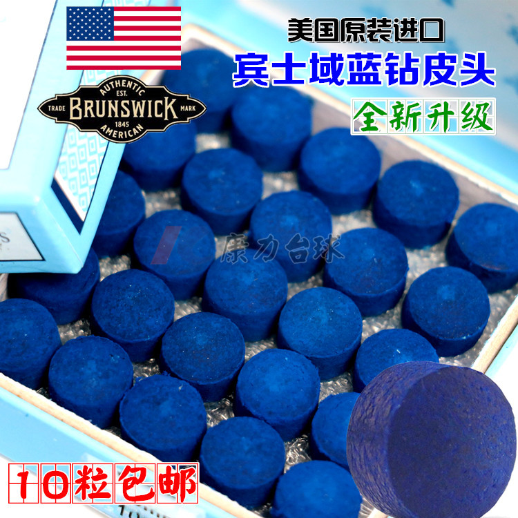 US Imports Pennsylvania Blue Diamond Leather Head Snooker American Black Eight 8 Table Ball Size Head Table Jersey Gun head