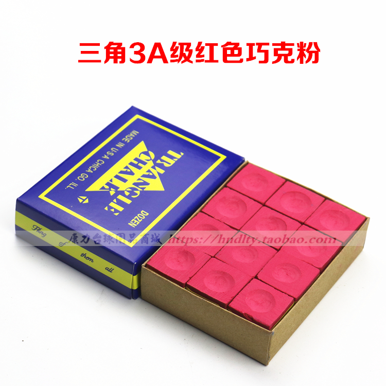 Ball room special upscale red table ball lever Powder Triangle KING Gun Powder Clubhead Pink Kink Dexaq Powder Coincidence