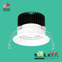 Absenteeism DALI controllable silicon 0-10V dimming smart home LED spotlight Embedded COB ceiling lamp chandelier