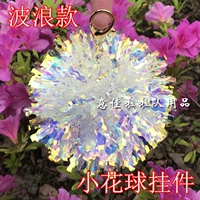 Сувенир в форме цветка, подвеска ручной работы, маленькая ручка, брелок