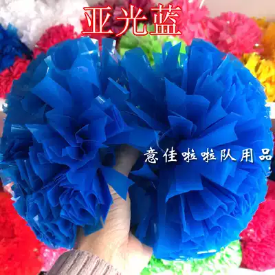Cheerleading color ball cheerleading hand flower handball (Matt blue) game cheerleading flower ball cheerleading flower