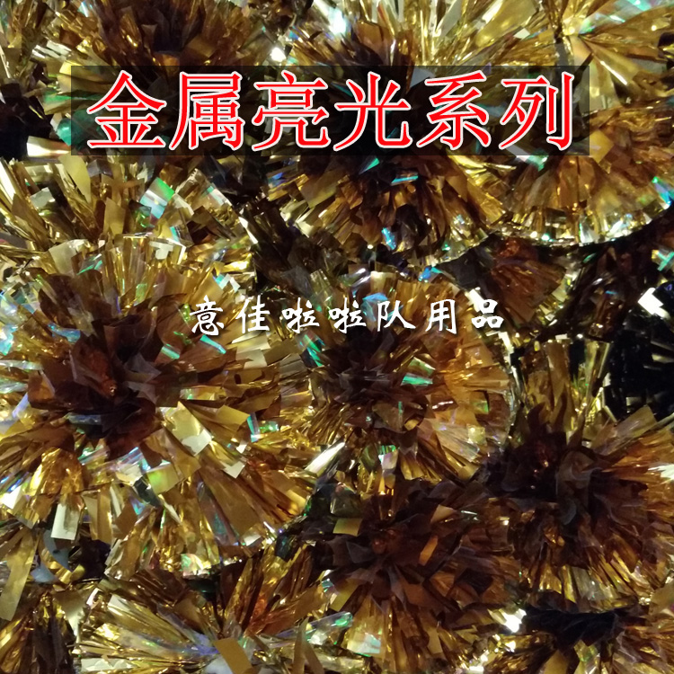 Metal Shine Series Cheerleading Balls Professional Competition Level Cheerleading Balls Cheerleading Hand Flowers Cheerleading Balls