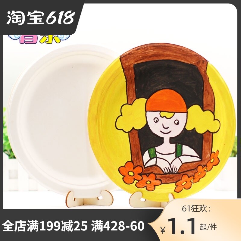 White paper plate diy children's art graffiti paper plate painting Kindergarten material disposable paper plate Cake plate