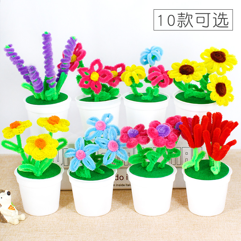 Teacher's Day handmade twist stick hair root flower potted kindergarten children DIY making educational toys material package