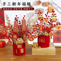 New Year decoration blessing bucket festive housewarming New Years Eve flower decoration ornaments Chinese style holding bucket Spring Festival diy blessing bucket ornaments