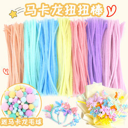 Twist stick bouquet spring handmade diy Children's colorful plush hair root encryption material package macaron color