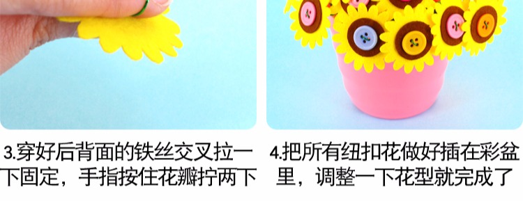 Nút quà tặng trẻ em ngày mẫu giáo handmade tự làm làm vật liệu gói nút vẽ sáng tạo đồ chơi mầm non tự làm