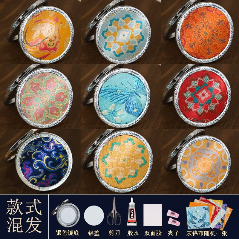 宋錦鏡子非遺手工DIY材料包刺繡小化妝鏡新中式化妝鏡中秋節-淘寶Taobao