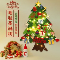 Felt Christmas tree Christmas decorations scene decoration gifts childrens handmade diy material package home hanging decorations