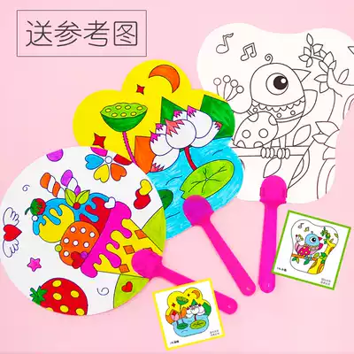 Zhile painting fan Children diy hand-painted blank Palace fan color fan round fan paper fan kindergarten art materials