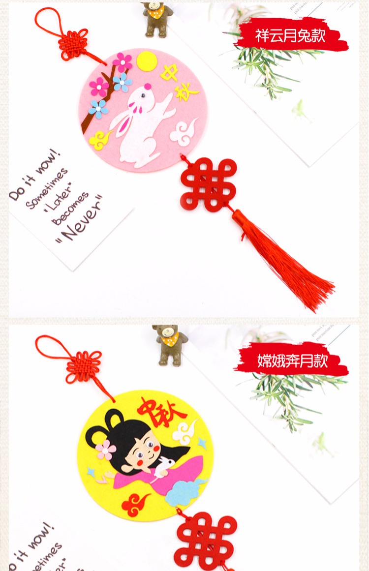 Tết trung thu treo đồ trang trí trẻ em handmade tự làm sản xuất ba chiều dán vật liệu gói mẫu giáo sáng tạo đồ chơi giáo dục thiệp giáng sinh handmade