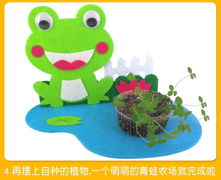 Hạnh phúc nhỏ trang trại không dệt dán dán mẫu giáo giáo dục đồ chơi trẻ em tự làm thủ công sản xuất sáng tạo gói vật liệu đồ chơi trẻ em