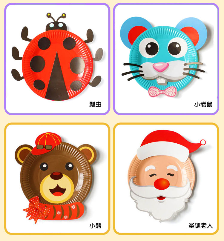Tự làm giấy thủ công tấm sticker tranh sáng tạo màu tấm vẽ mẫu giáo trẻ mẫu giáo làm bằng tay gói vật liệu đồ dùng đồ chơi tự tạo