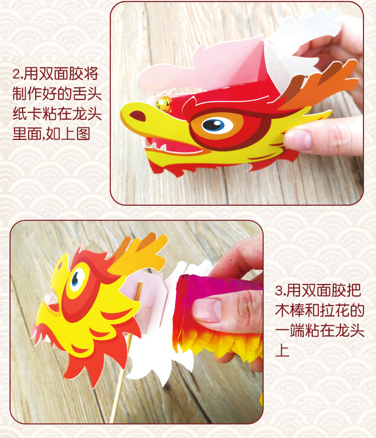 Nhảy múa rồng Trung Quốc phong cách trẻ em handmade bộ dụng cụ tự làm Mẫu giáo đồ chơi giáo dục sáng tạo đồ chơi em bé
