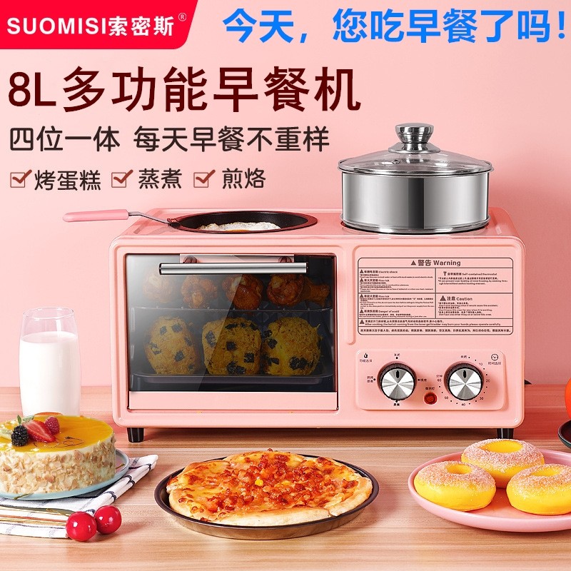 Netred multifunction breakfast machine Four-in-one family with toasted bread sandwich machine fried egg-cooked porridge toaster fully automatic
