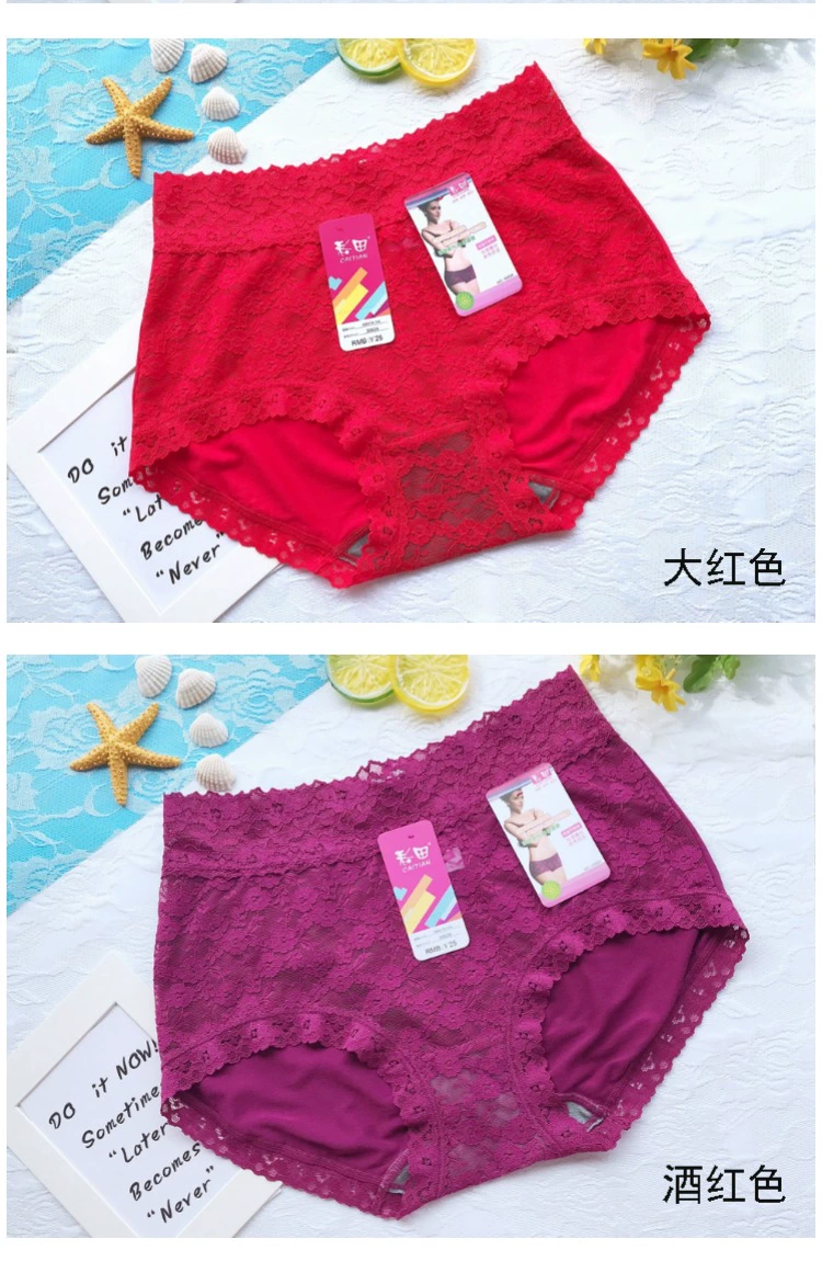 Choi Tsai Tre Than Jacquard Jacquard Boxer Quần lót nữ Eo cao Không có quần short Trace Hip 30286 30629