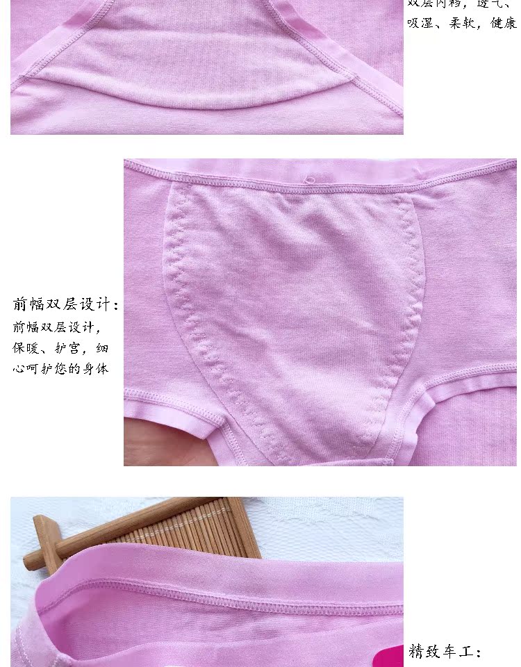 4 包邮 正品 31056 中 31057 cotton cao eo màu rắn và đồ lót nữ thoải mái quần lót su