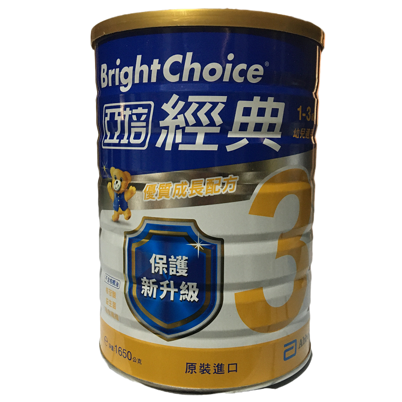 Irish original imported subculture Classic 3 paragraphs Baby milk powder 1650g1 ~ 3 years old 2 cans