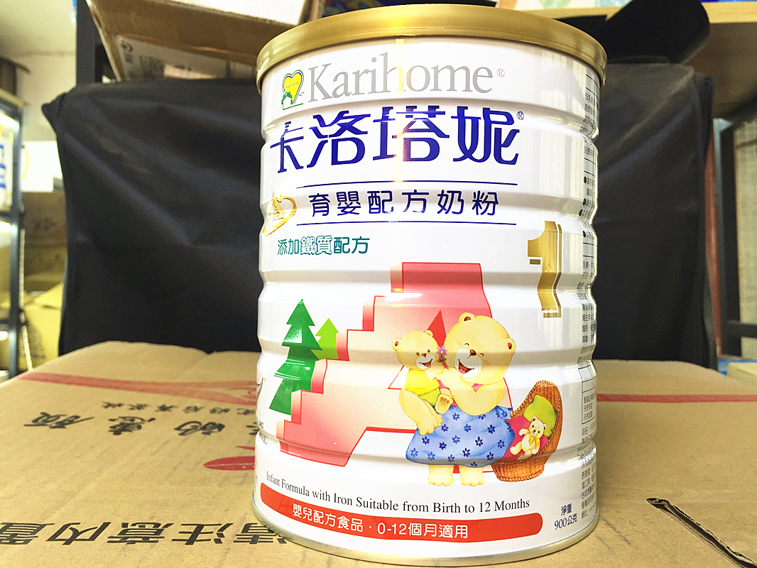 Imported from New Zealand Carlotani Newborn Infant Formula Milk Powder 1 section 900g2 cans
