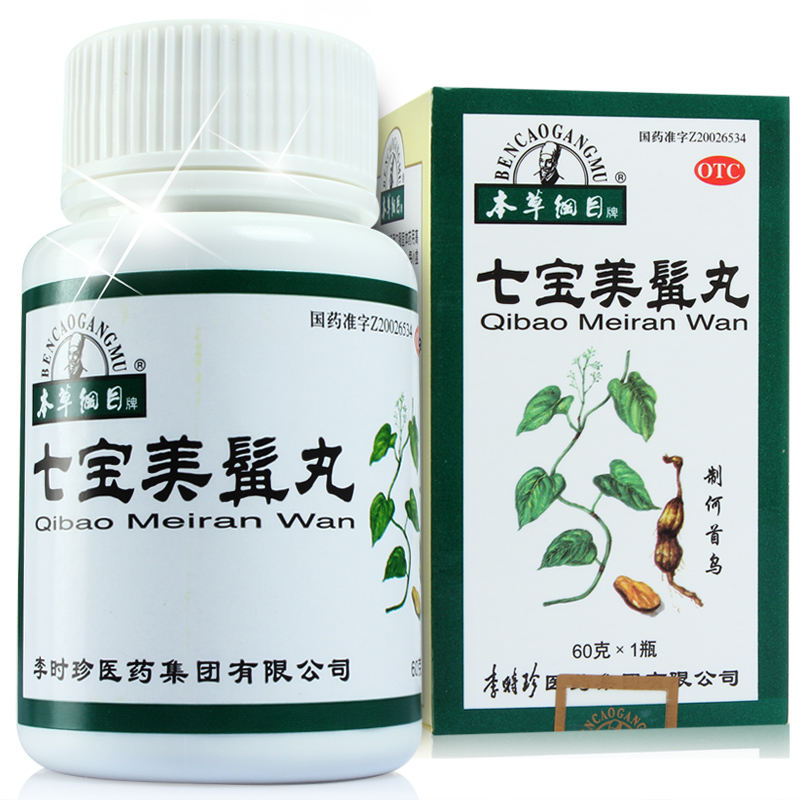 李时珍 本草纲目 七宝美髯丸 60g 滋补肝肾 须发早白盗汗 包邮CH