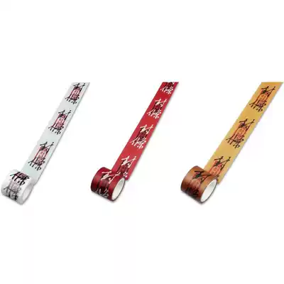 Taiwan Tourism Taipei Palace Museum Cultural and creative commemorative gift boutique paper tape seal words