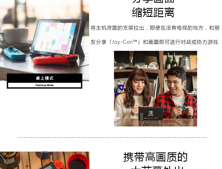 Nintendo NS game console Chuyển đổi máy chủ chuyển đổi chuyển đổi cầm tay ns trò chơi cơ thể giao diện điều khiển nhà tay cầm chơi game
