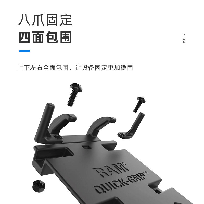 🚗导航必备,RAM吸盘式手机支架,八爪鱼稳如牛 🤘-手机支架-淘宝好物网