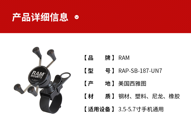 RAM của Hoa Kỳ gắn máy handlebar lắp khung cưỡi chiếc xe đạp điện khung sốc off-road dây đeo khung - Phụ kiện điện thoại trong ô tô giá để điện thoại ô tô