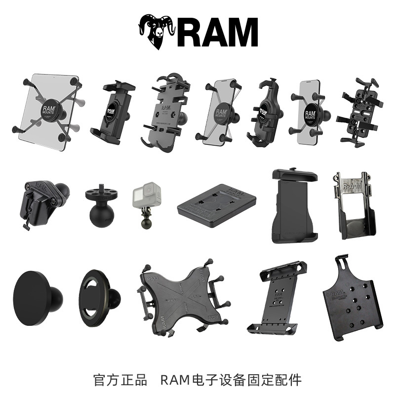 Ram Car Phone Holder Back Clip Accessory Tablet Microphone Walkie-Talkie Camera Gimbal Universal Mounting Bracket
