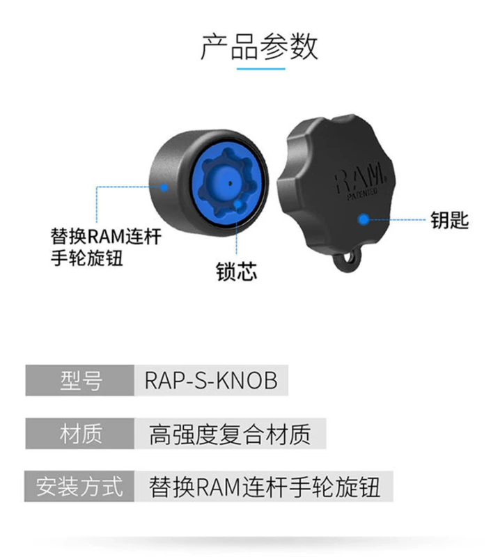 RAM Mỹ xe máy điện thoại di động khung điều hướng chống trộm khóa xe ô tô điện thoại di động khung bảo mật khóa an ninh - Phụ kiện điện thoại trong ô tô
