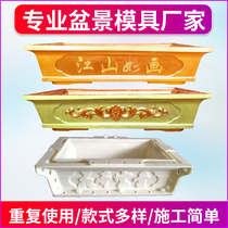 Factory rectangular cement bonsai creative European concrete creative hand-made gardening New garden gardening