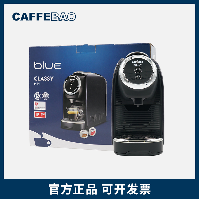 Lavazza Blue Capsules Are Compatible with Capsule Coffee Machines Lb300/Lb2317/Lb2302/Cb100