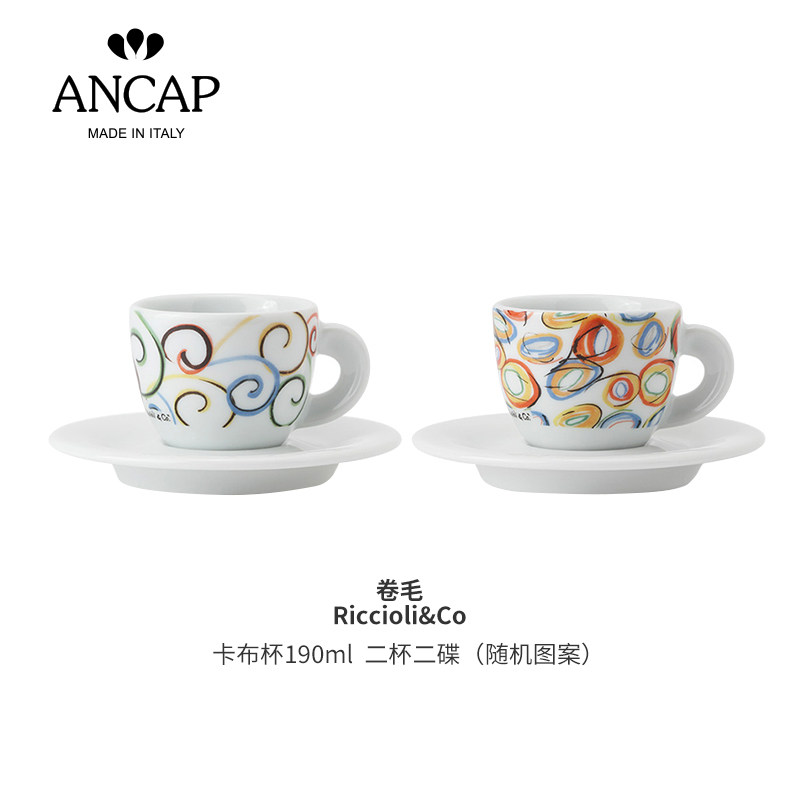 ANCAP Coffee Cup Cup Cup Cup Reed Riccioli Co. Italy imported ceramics