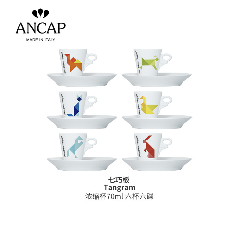 ANCAP Tangram TANGRAM European Afternoon Tea Ceramic Cup Espresso Cup Kabu Cup