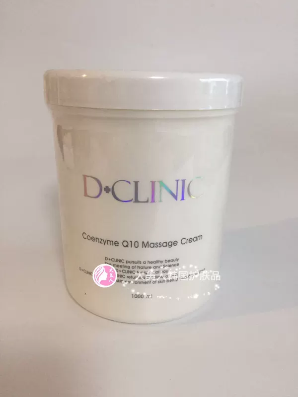 Hàn Quốc Ronas D + CLINIC Coenzyme Q10 Kem dưỡng ẩm Giữ ẩm chống oxy hóa Tái tạo làn da tinh tế và mịn màng - Kem massage mặt