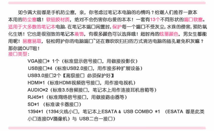 Connecteur pour téléphone portable - Ref 321999 Image 61