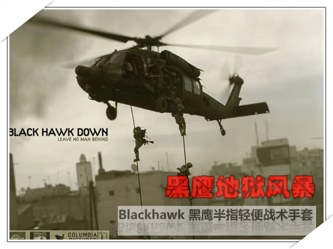 Black Hawk fan hâm mộ chiến thuật găng tay nửa ngón tay nam Găng tay bão địa ngục xác thực cs thiết bị ngoài trời Tôi là một người lính đặc biệt