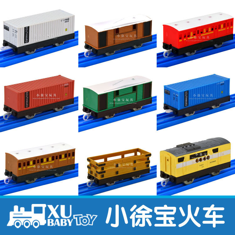 Electric rail toys Little train model high - speed rail harmony accessories train carriage Xu bao toys