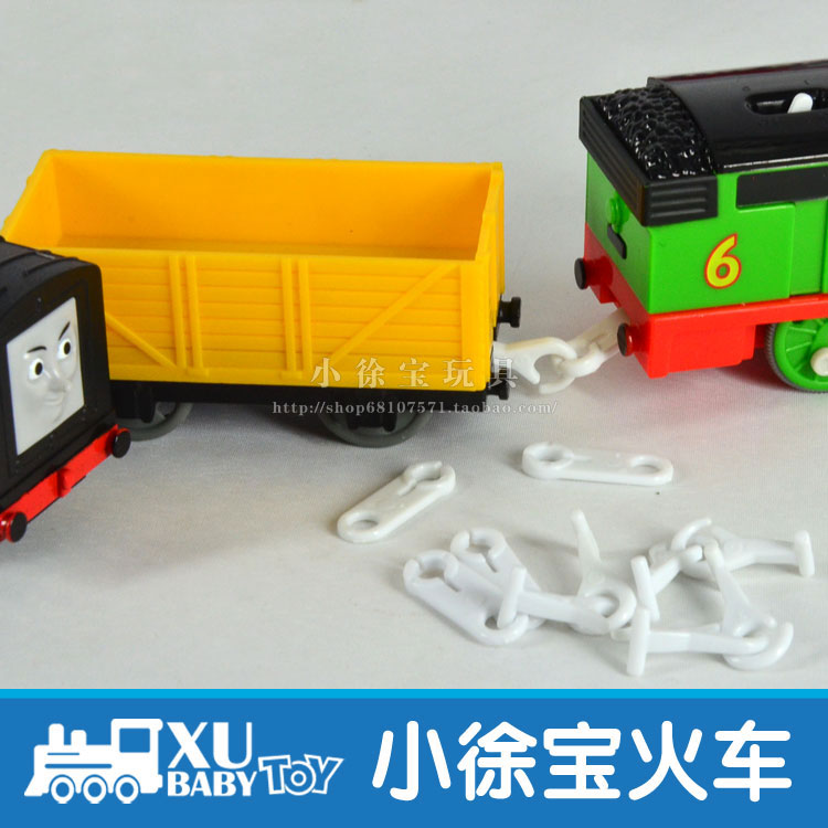 Electric track accessories hook is suitable for domestic and imported Percy Toby train TOMY suitable for Xiaoxubao toys