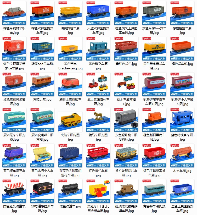 Special clearance electric blue track small train toy accessories Percy James carriage a variety of small Xubao toys