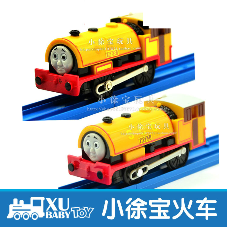 Electric track bill bill ben class xu bao train toy