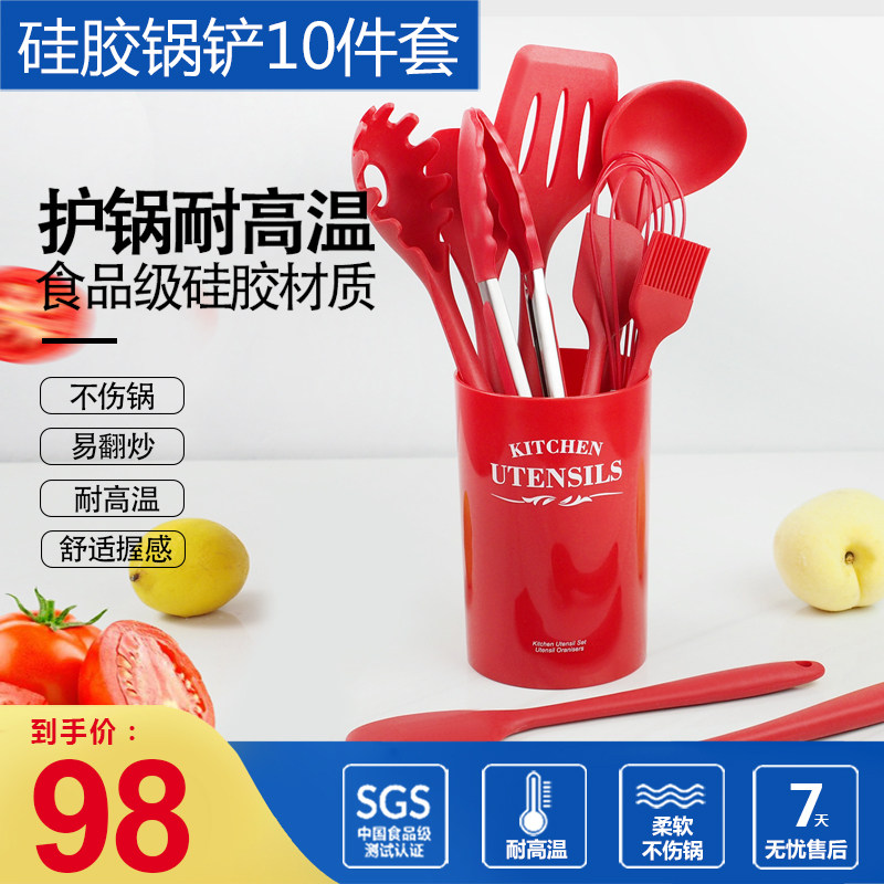 Apply Mofly multifunction pan Silicone Cookware 10 Pieces Set Of Seven Sets Pan Scoop Bruno Pan Daewoo Fagger Accessories