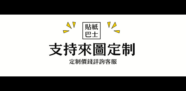 máy nghe nhạc đĩa than cổ	 Dán kỷ lục retro dán nhãn dán hành lý phong cách châu Âu và Mỹ dán máy tính xách tay trang trí dán tủ lạnh cách nhiệt dán cốc W148 - Máy hát 	đầu đĩa than dual